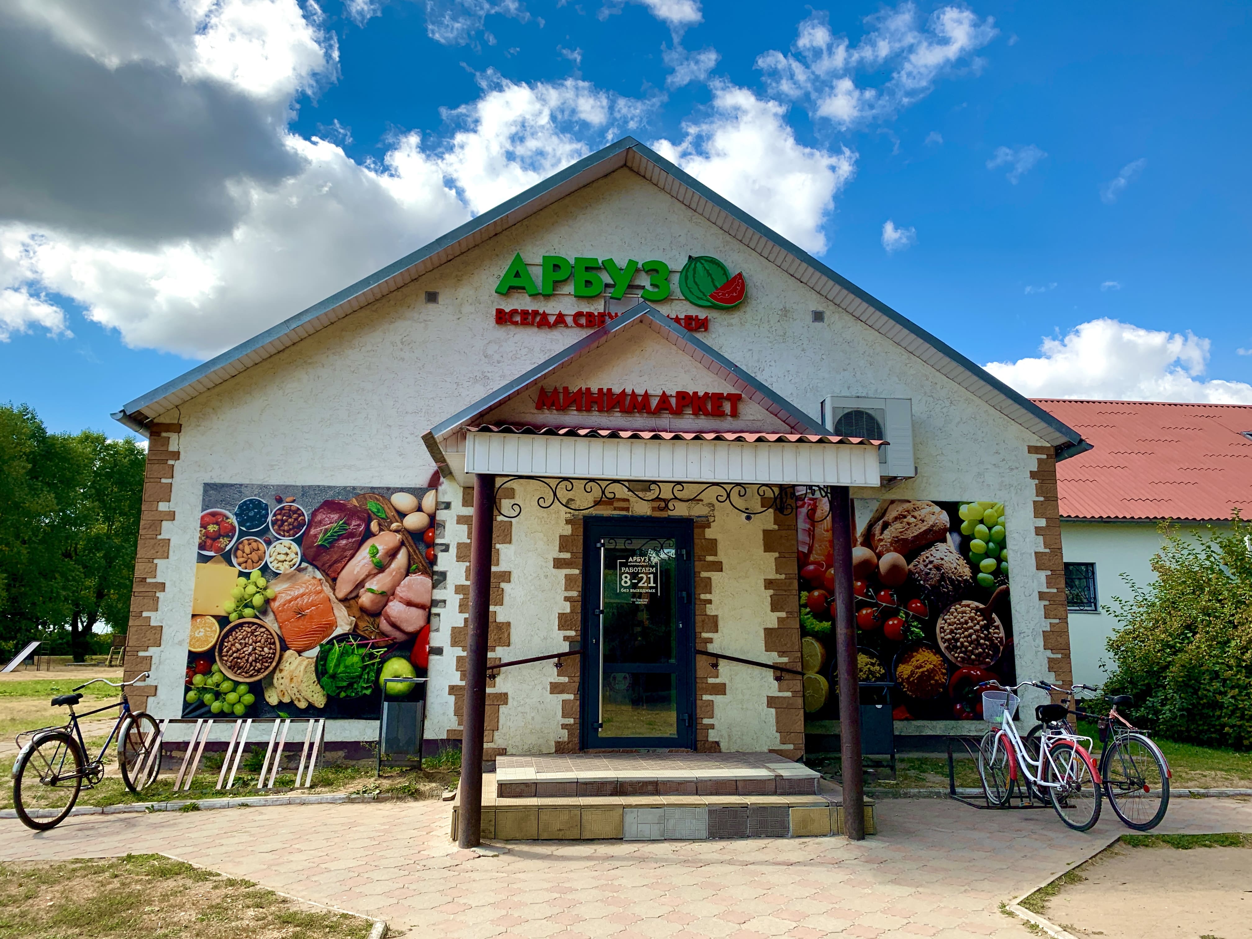 Главный офис