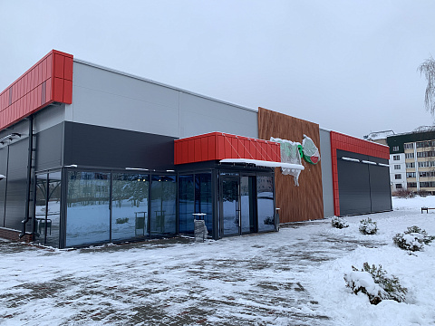 ТЦ Арбуз City