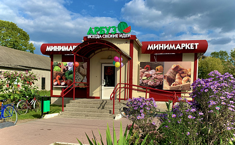 Арбуз Седча