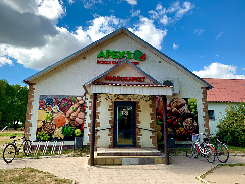 Арбуз Зазерье